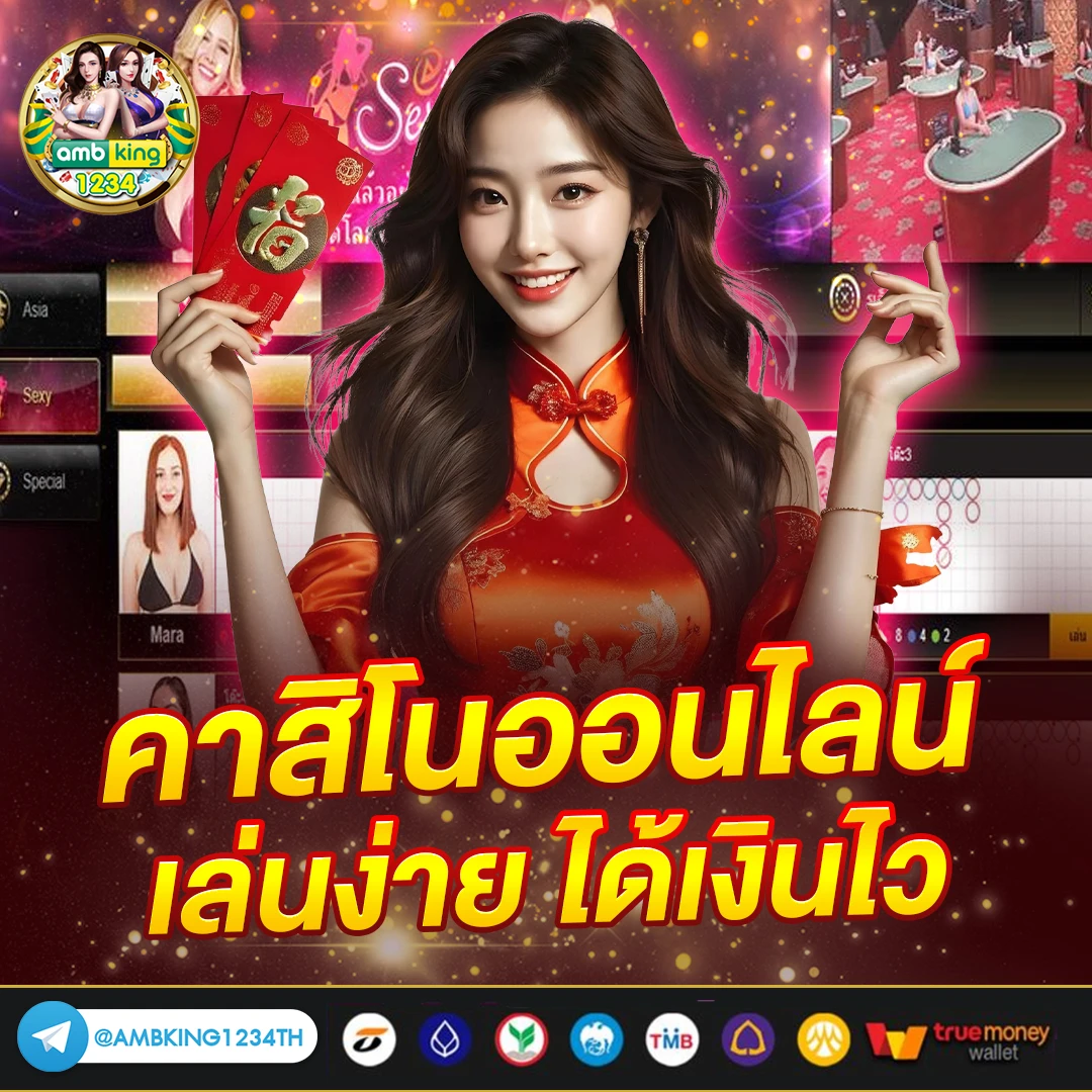 สมัครสล็อตแตกง่าย - แบนเนอร์โปรโมชั่น