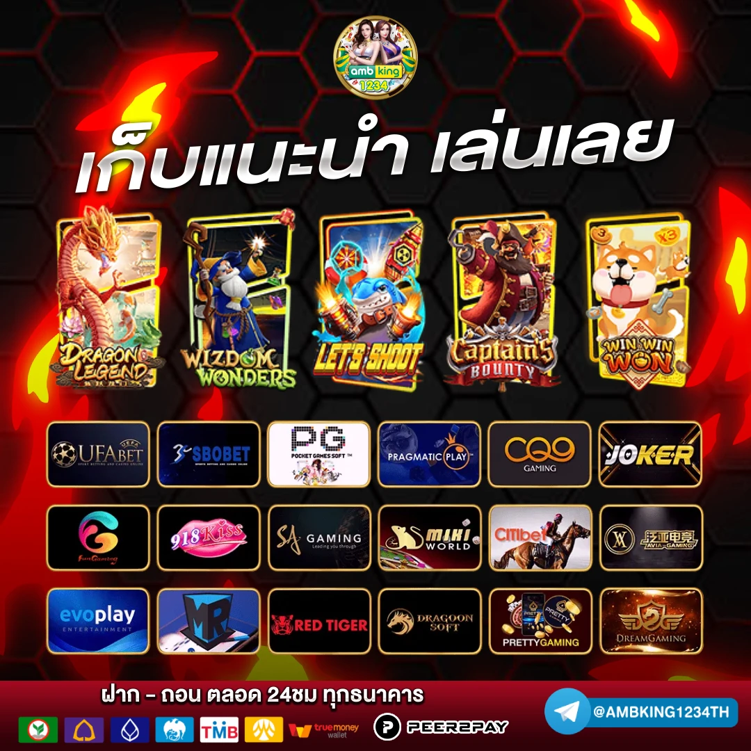 โบนัสฟรีสล็อต - แบนเนอร์โปรโมชั่น