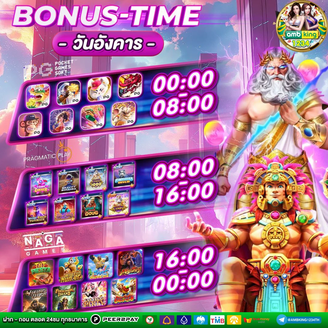 สมาชิกใหม่100 ถอนไม่อั้น - แบนเนอร์โปรโมชั่น