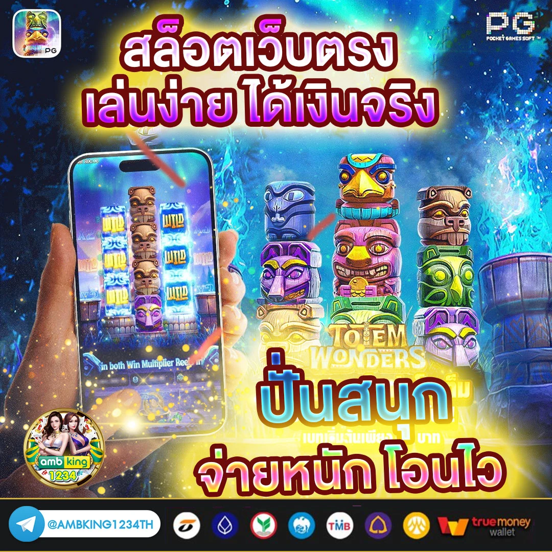 สล็อต สมัครผ่านวอเลท - แบนเนอร์โปรโมชั่น