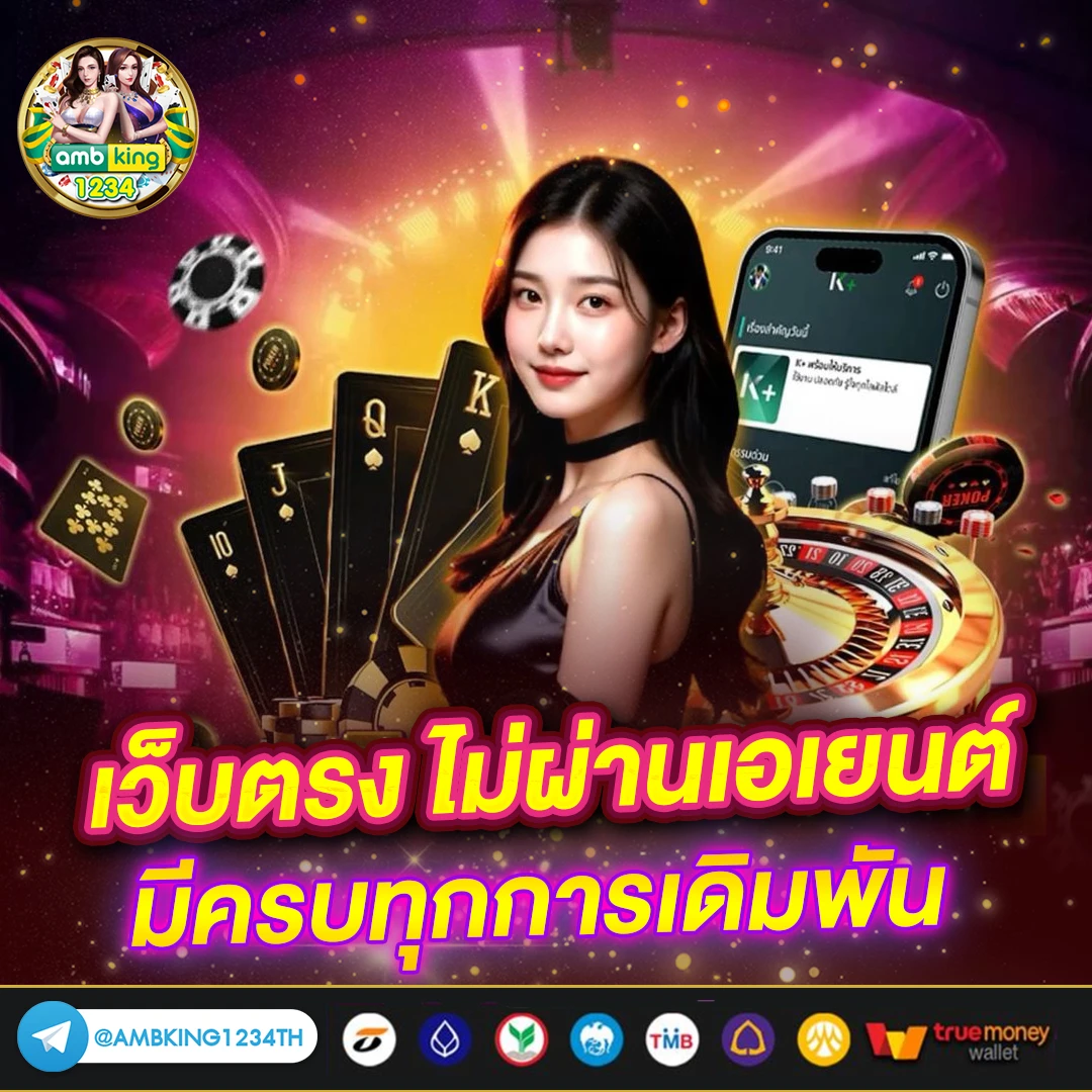 เว็บสล็อต เปิดใหม่ - แบนเนอร์โปรโมชั่น