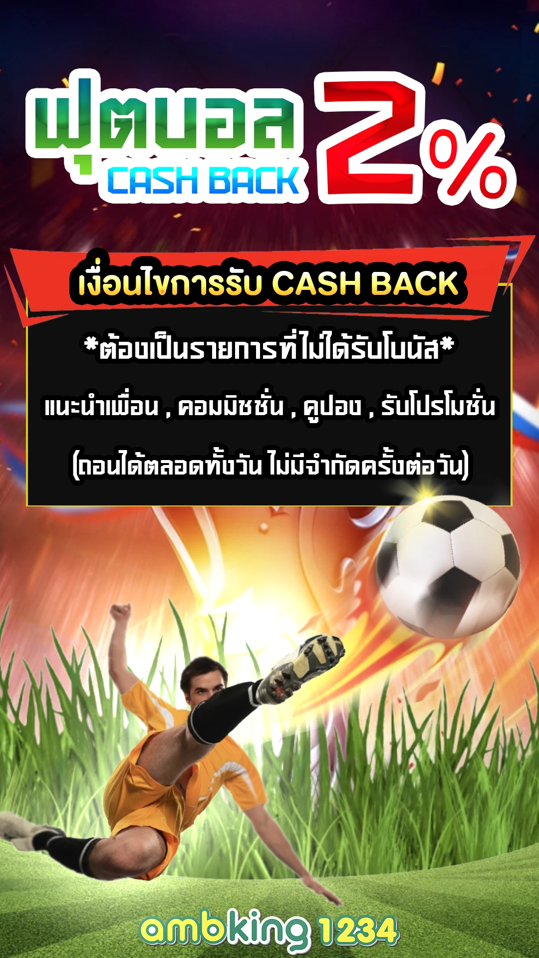 สล็อต เว็บใหญ่ แจกเครดิตฟรี - แบนเนอร์โปรโมชั่น
