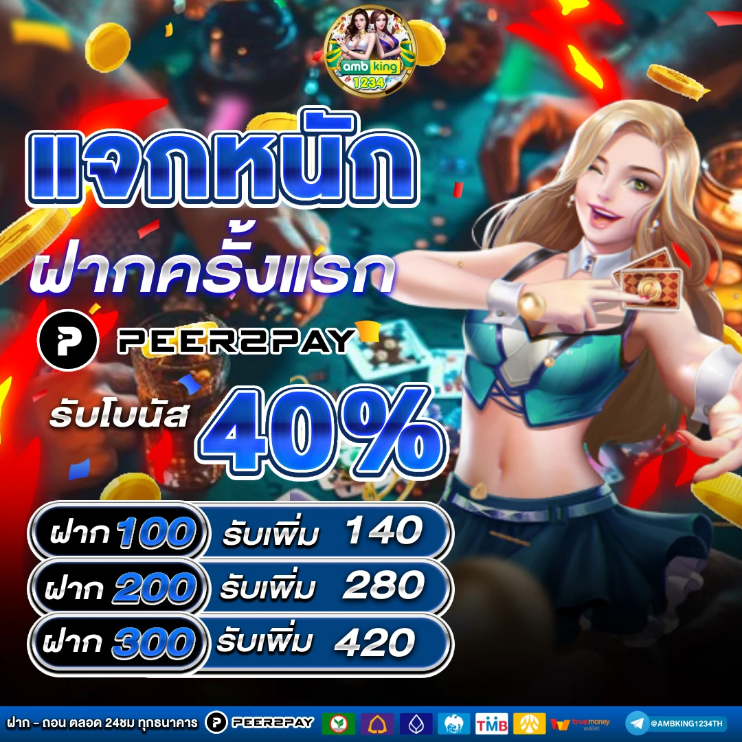 https 789bet - แบนเนอร์โปรโมชั่น