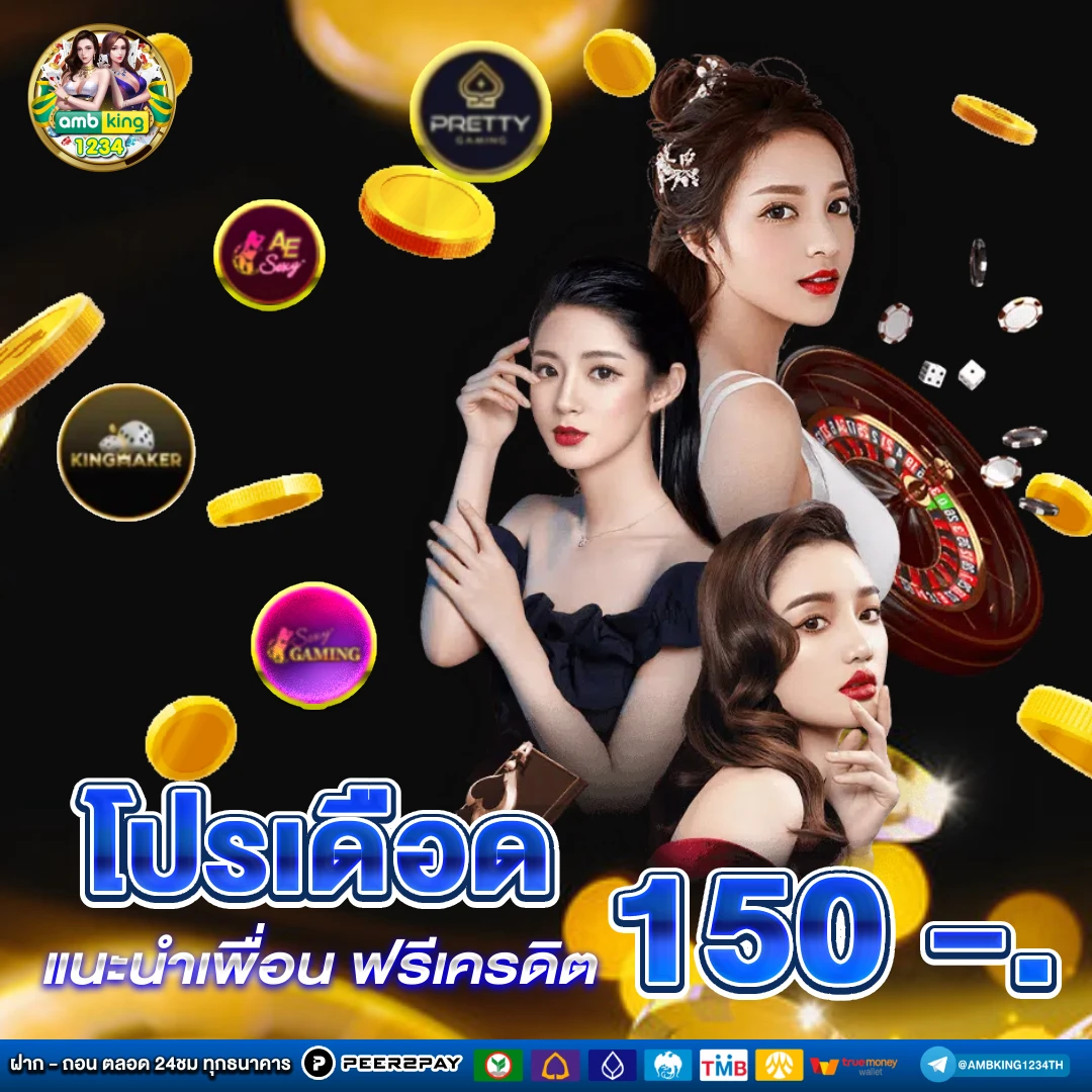 ทางเข้าเล่นสล็อต - แบนเนอร์โปรโมชั่น