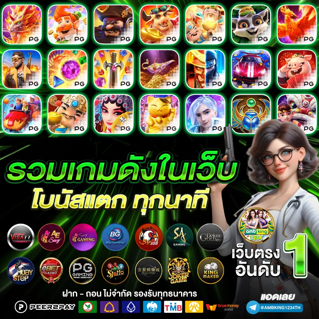 pg joker 10รับ100 - แบนเนอร์โปรโมชั่น