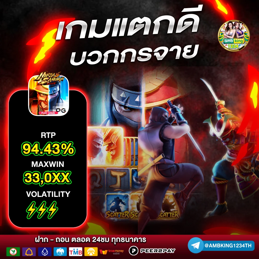 ทางเข้า m88 - แบนเนอร์โปรโมชั่น