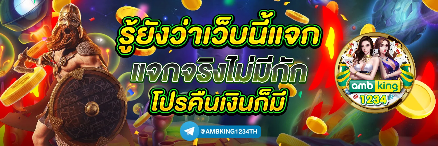 สล็อตเว็บตรงค่ายpg - แบนเนอร์โปรโมชั่น