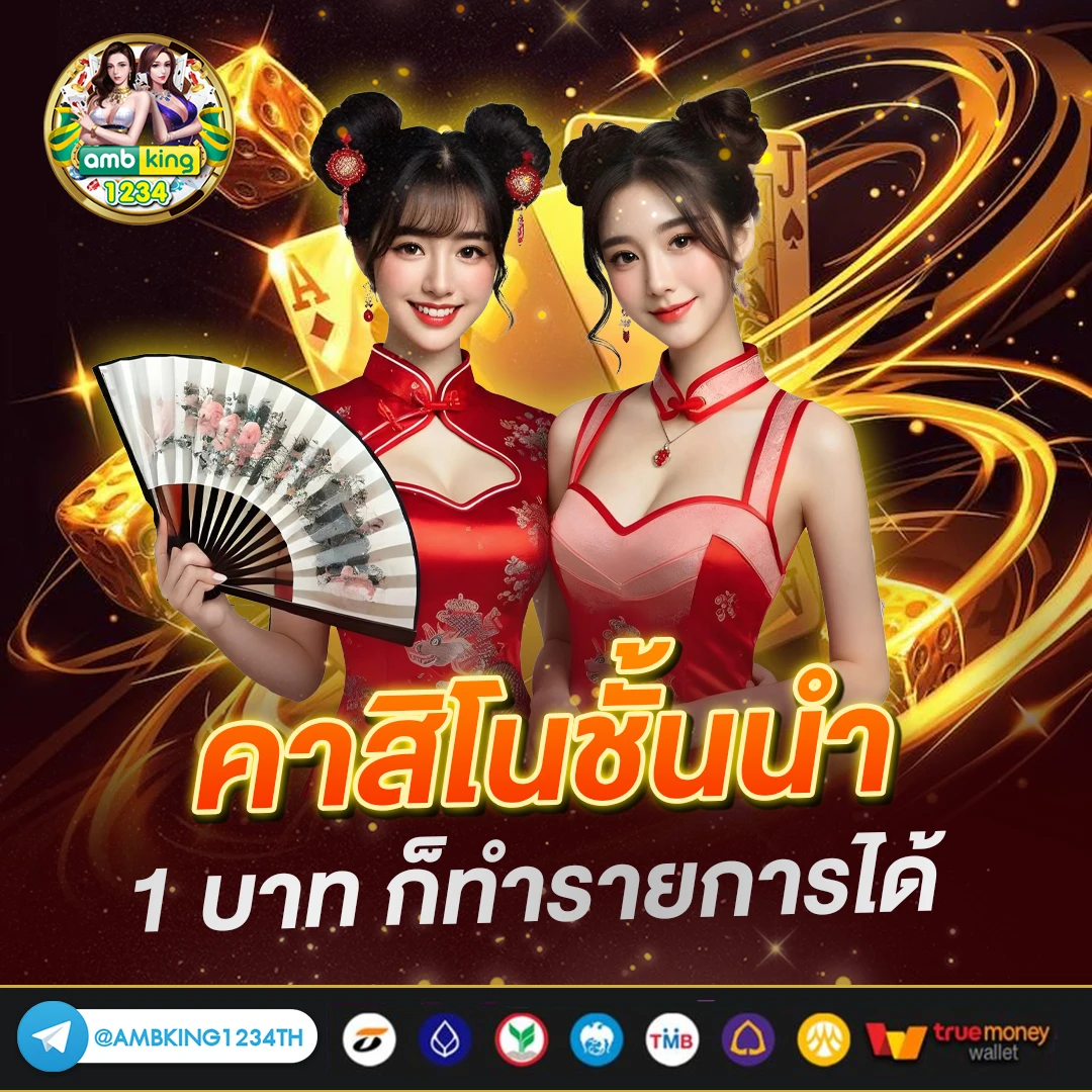 โจ๊กเกอร์สล็อต วอเลท - แบนเนอร์โปรโมชั่น