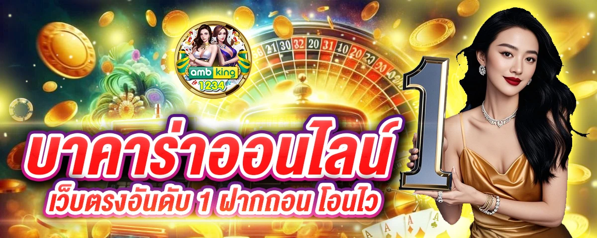 สล็อตใหม่ มาแรง - แบนเนอร์โปรโมชั่น