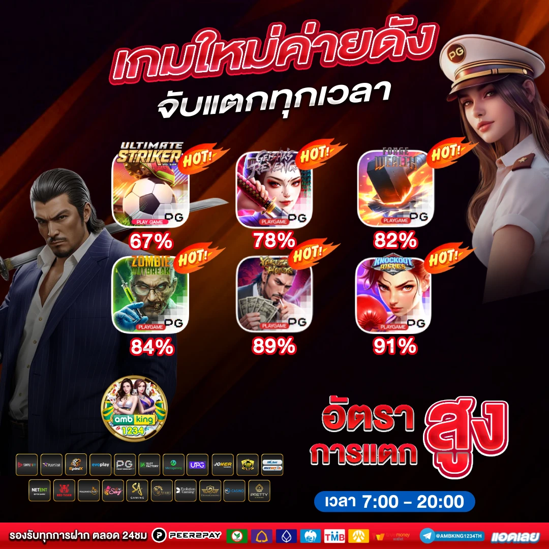 เว็บอันดับ 1 ของโลก - แบนเนอร์โปรโมชั่น