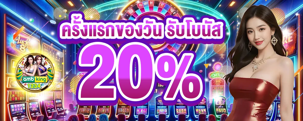 789ฝากถอนวอเลท - แบนเนอร์โปรโมชั่น
