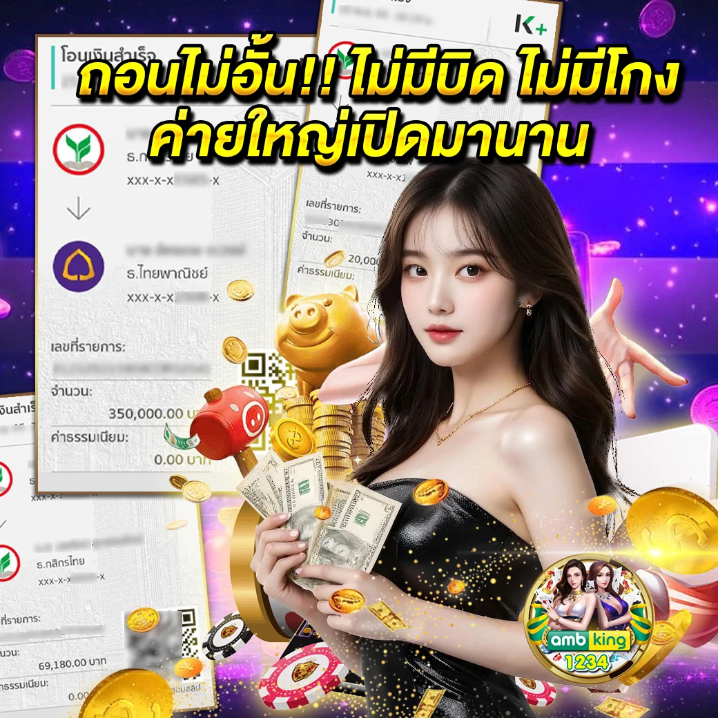 เว็บสล็อต สมัครผ่าน wallet - แบนเนอร์โปรโมชั่น