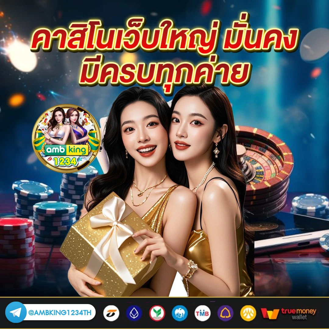 สล็อต 888 สมัคร - แบนเนอร์โปรโมชั่น