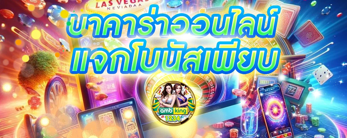 เว็บเกมส์สล็อต เว็บตรง - แบนเนอร์โปรโมชั่น
