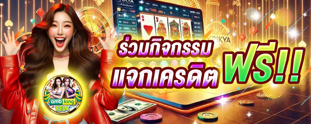 สล็อตแท้ เว็บตรง - แบนเนอร์โปรโมชั่น