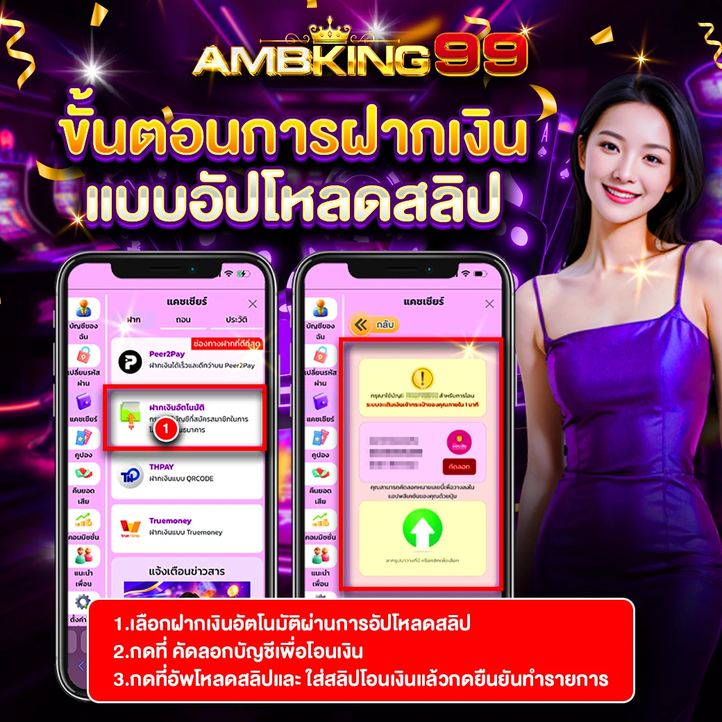 m98 bet ทางเข้า มือ ถือ อัพเดท ล่าสุด - แบนเนอร์โปรโมชั่น