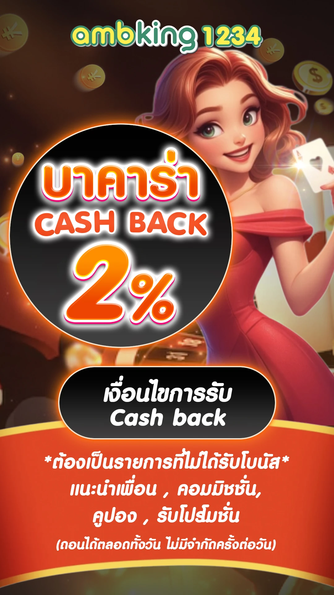 รวมเว็บตรงสล็อต - แบนเนอร์โปรโมชั่น