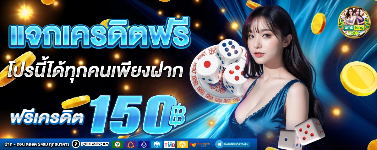 สล็อต123เว็บตรง - แบนเนอร์โปรโมชั่น