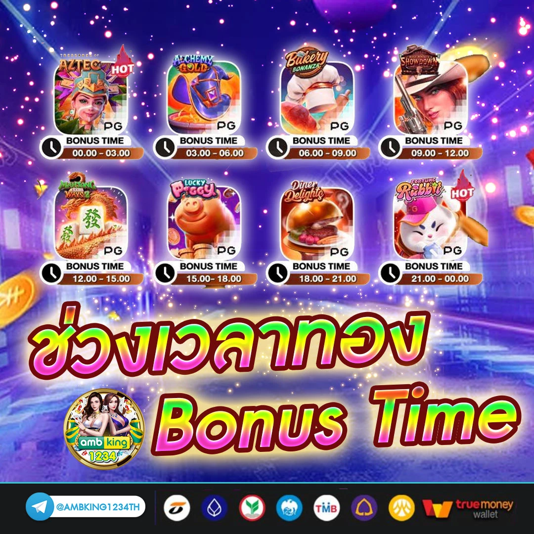 pg slot ฝากวอลเล็ต - แบนเนอร์โปรโมชั่น