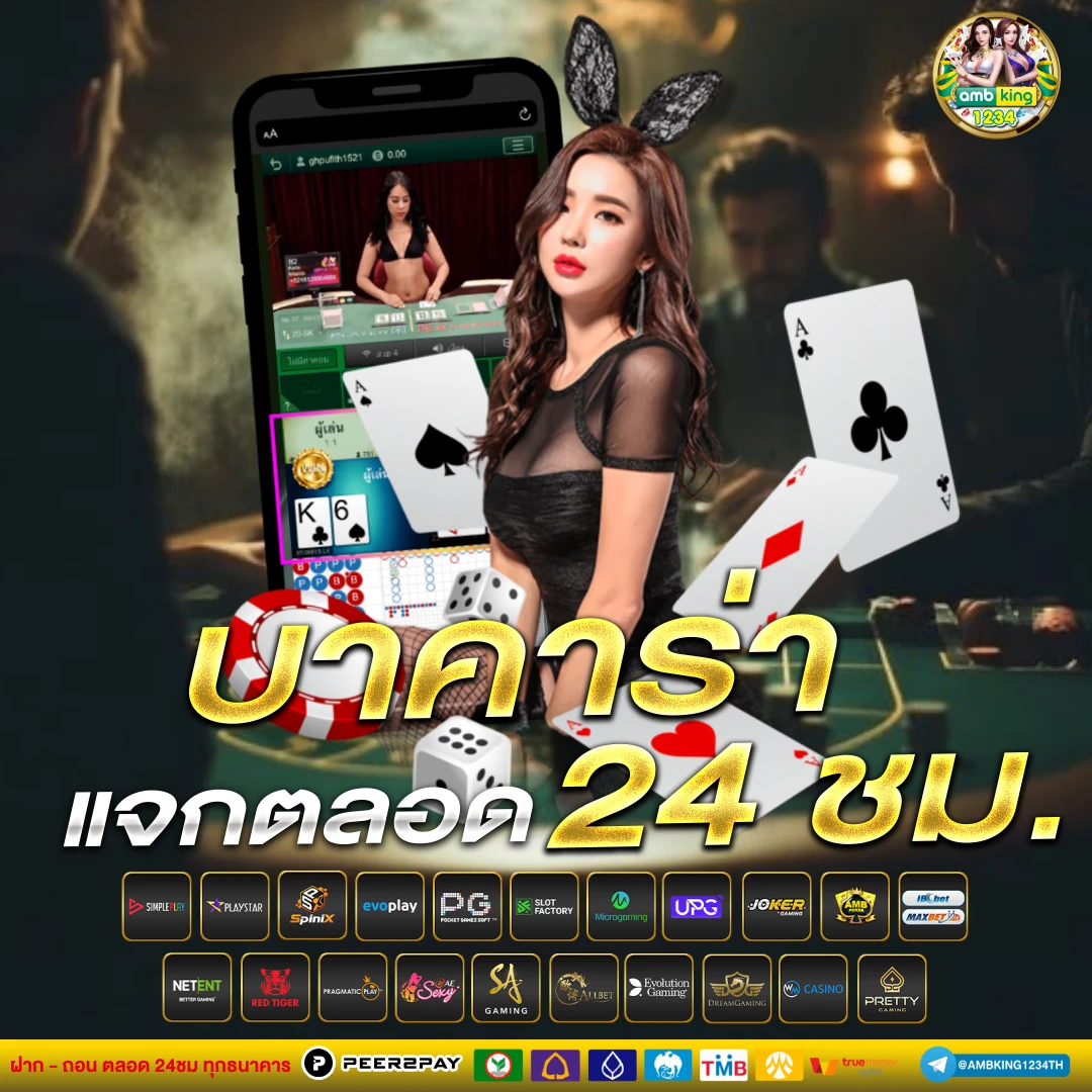pgslot 123 - แบนเนอร์โปรโมชั่น