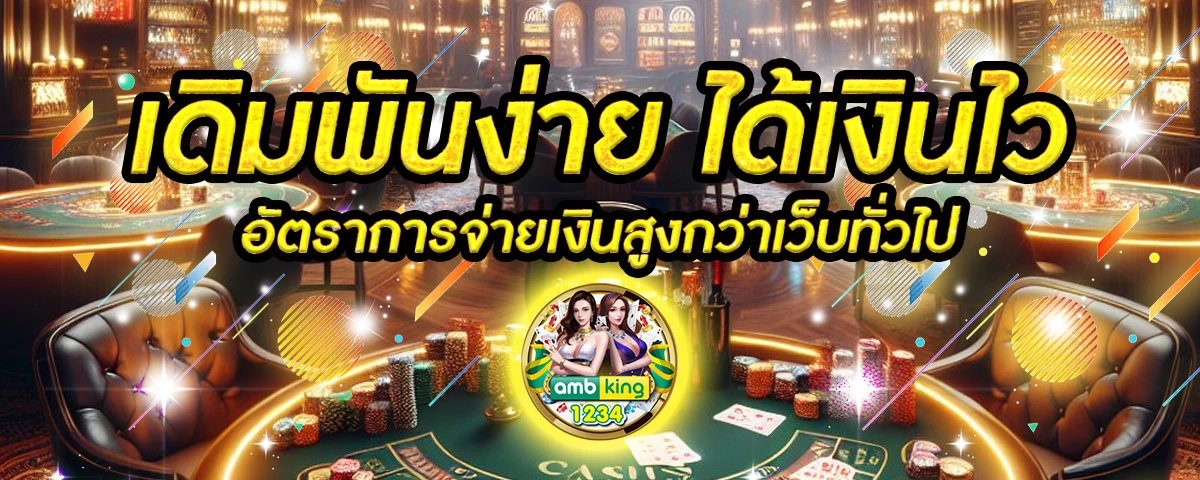 สล็อต 777 วอ เล็ ต - แบนเนอร์โปรโมชั่น