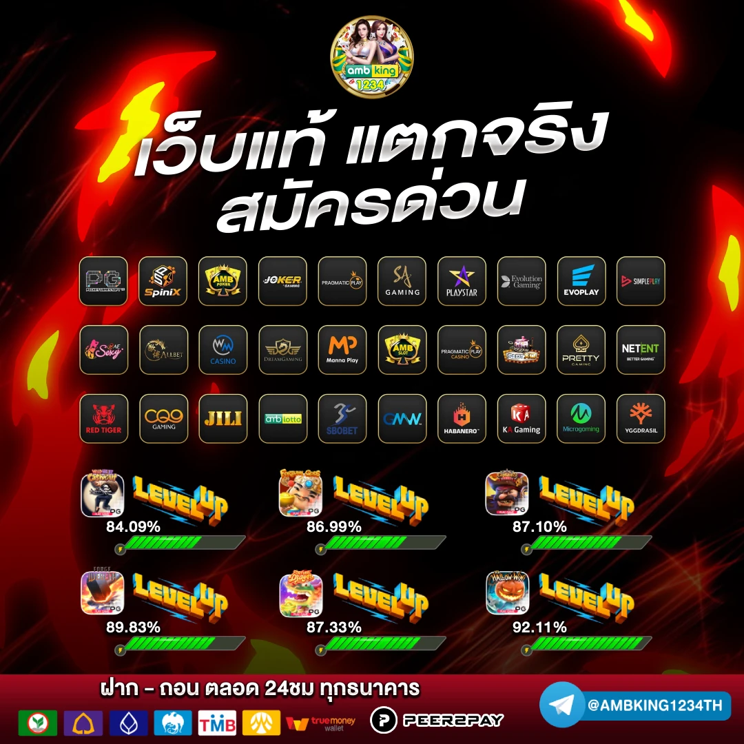 pgslot cash - แบนเนอร์โปรโมชั่น