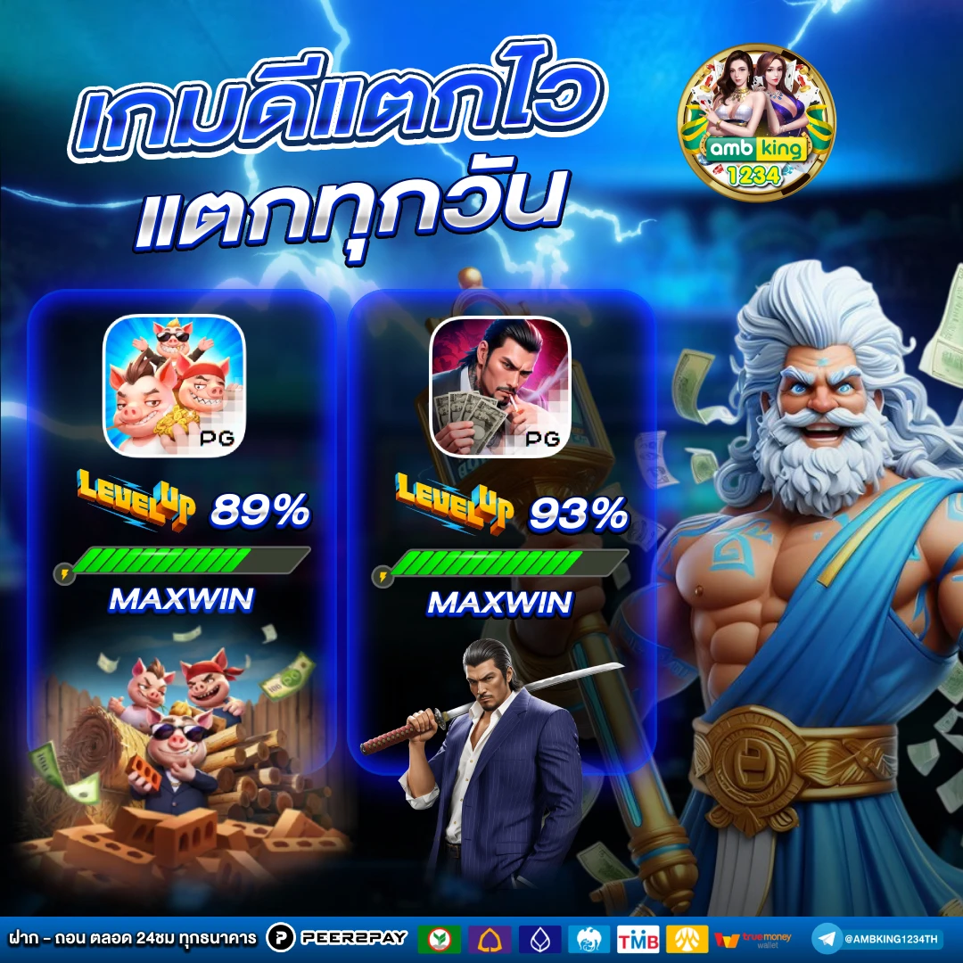 สล็อต สมัครวอเลท - แบนเนอร์โปรโมชั่น