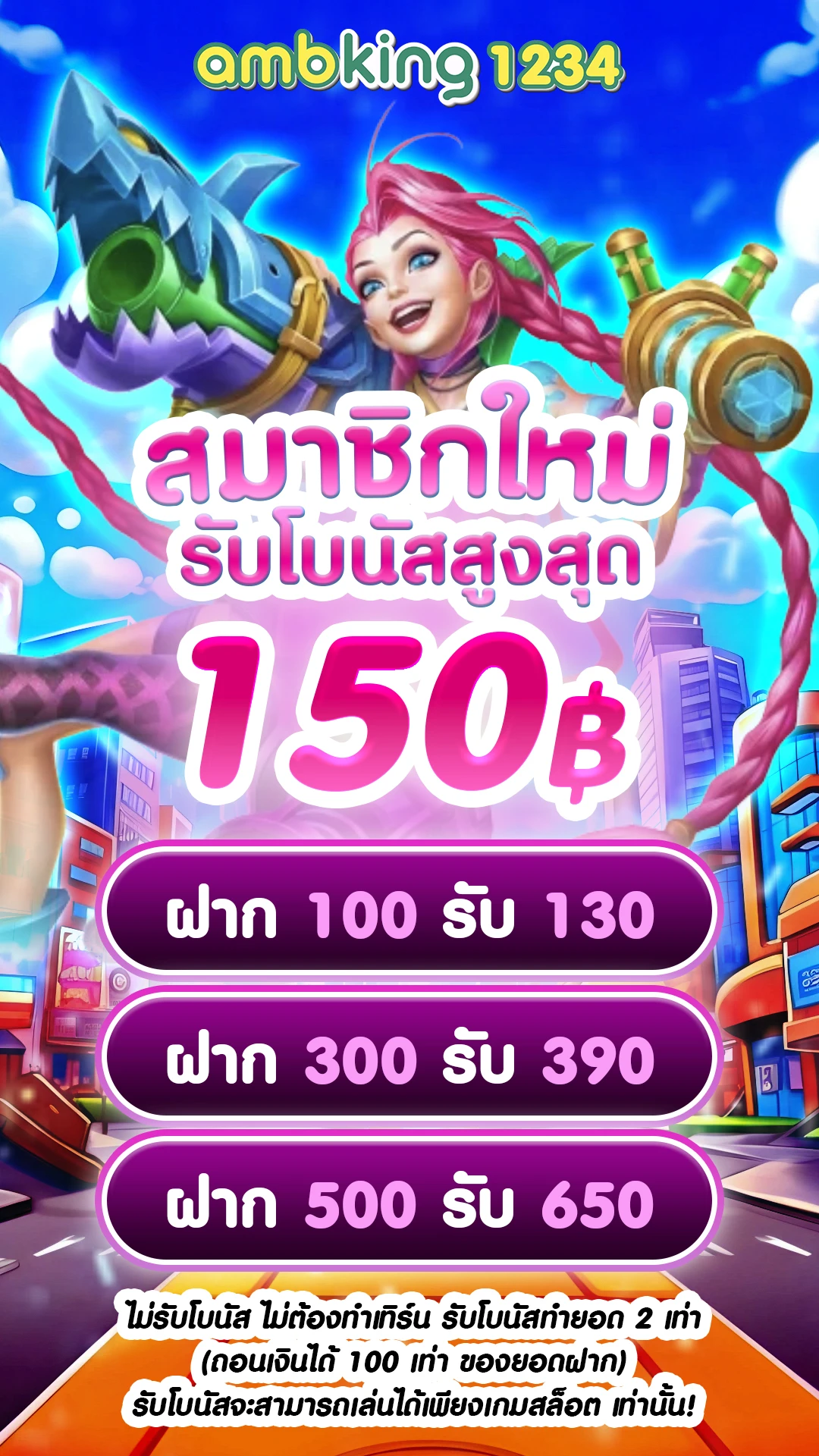 789bet เครดิต ฟรี 119 - แบนเนอร์โปรโมชั่น