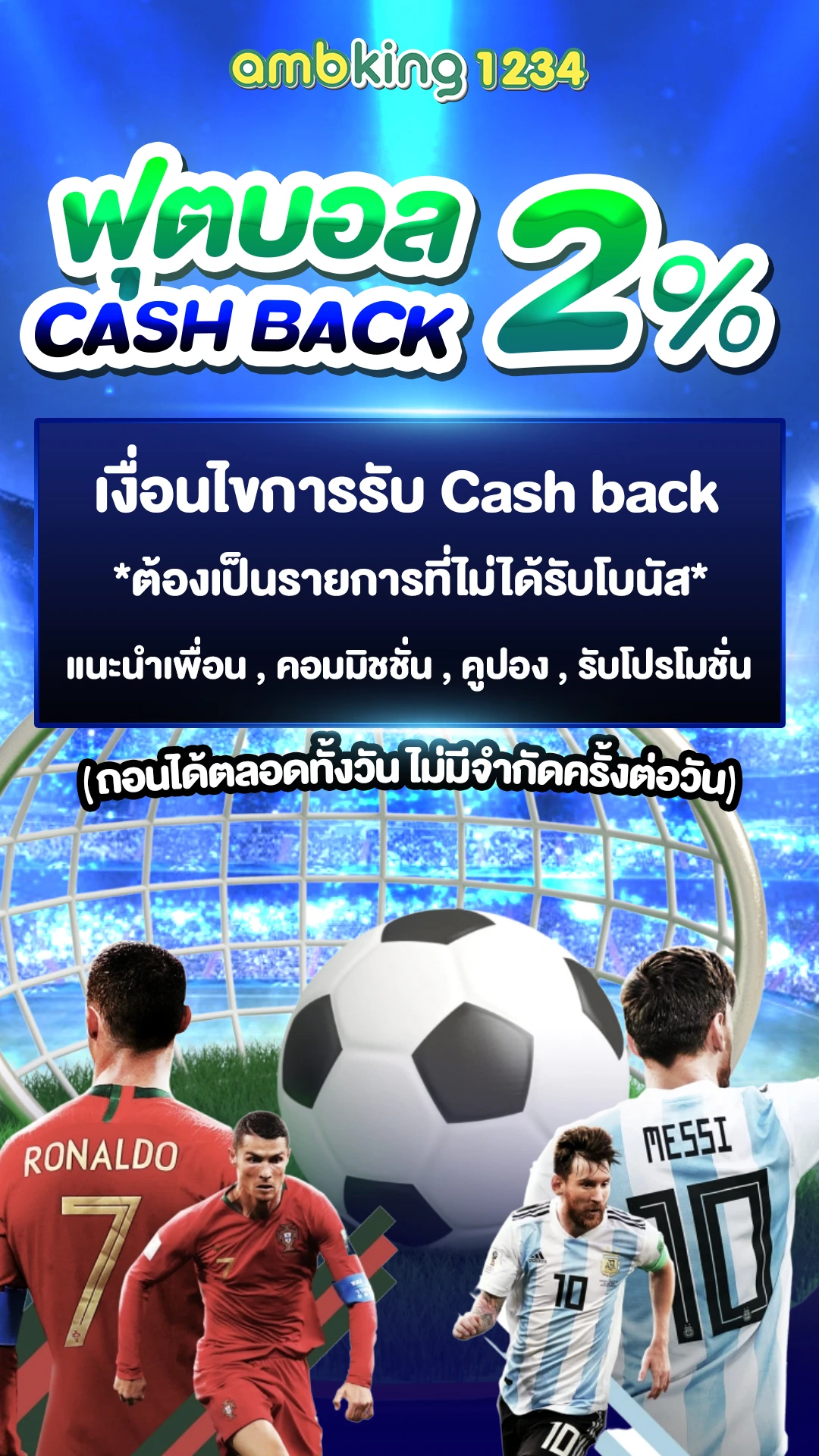 สล็อตโปรโมชั่นสมาชิกใหม่ - แบนเนอร์โปรโมชั่น