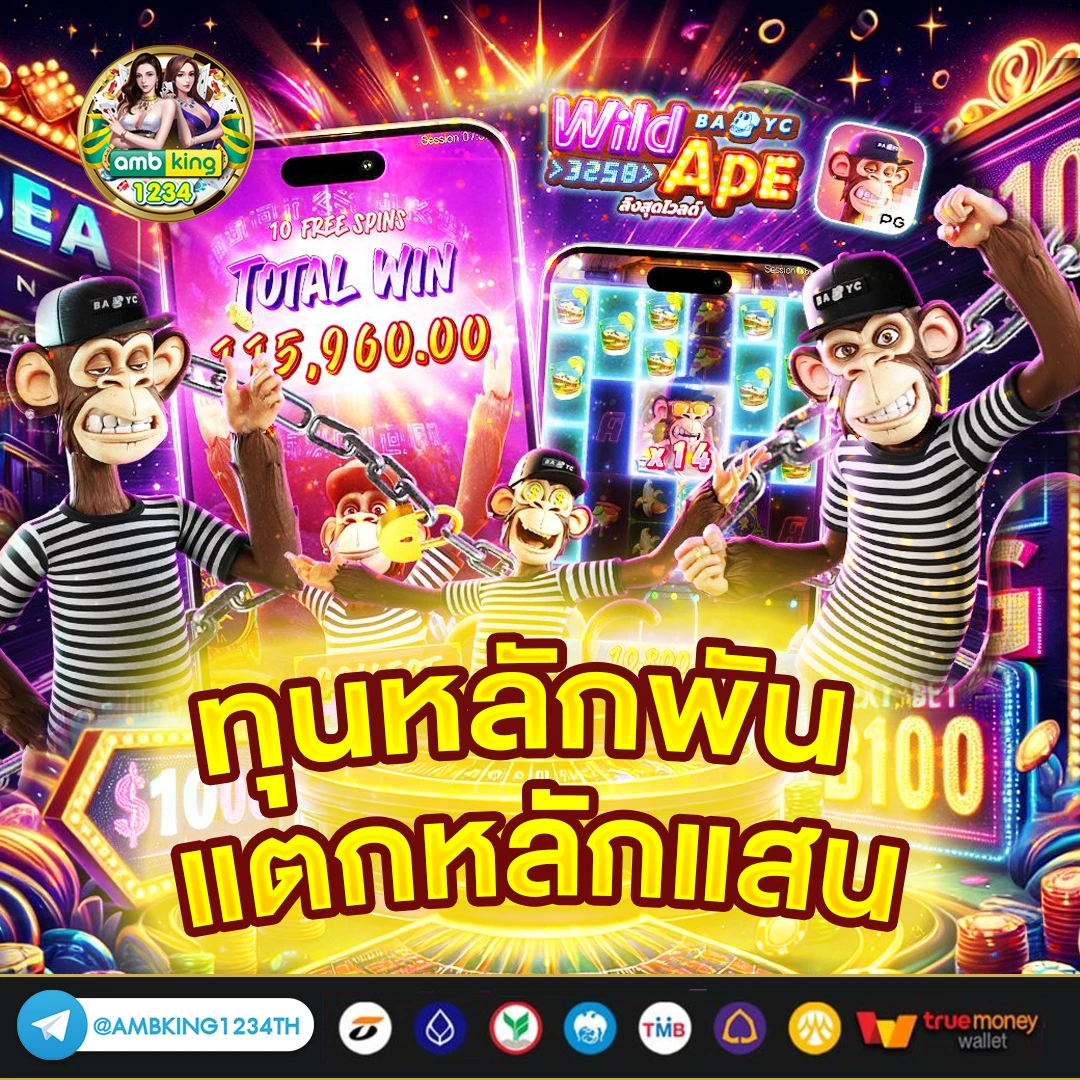 168เว็บตรง - แบนเนอร์โปรโมชั่น