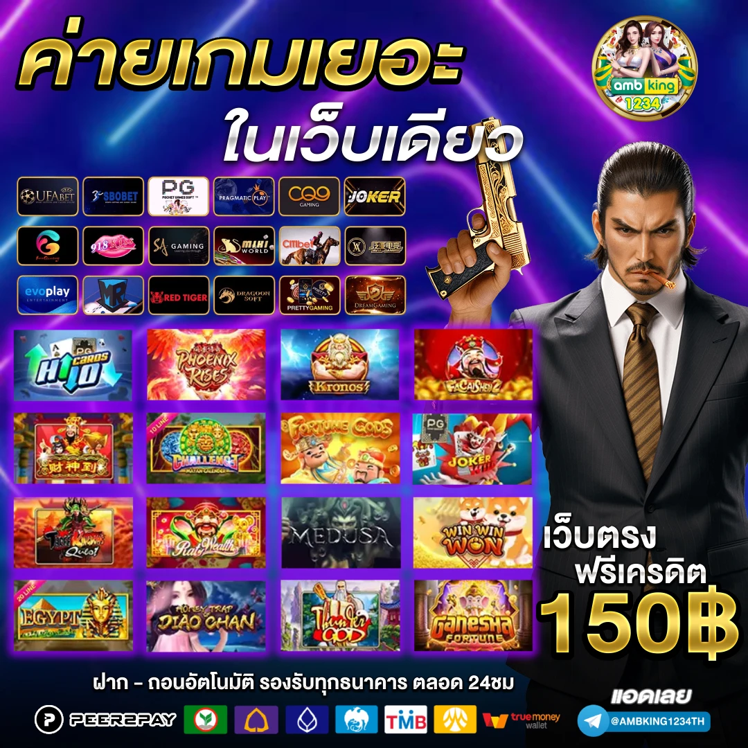 สล็อต ฝากถอน วอ เลท - แบนเนอร์โปรโมชั่น