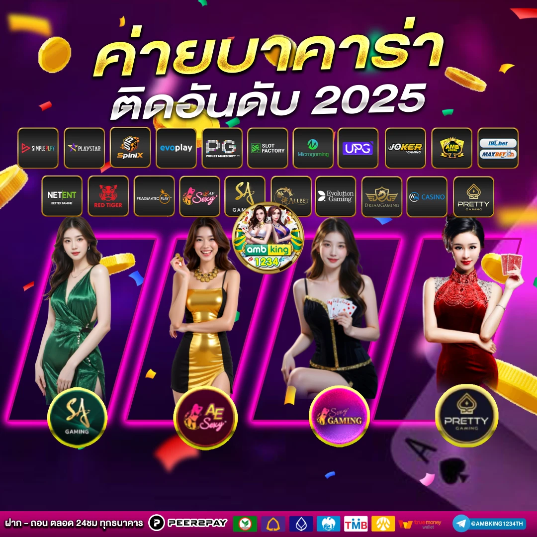 g2g ฝากถอน วอ เลท - แบนเนอร์โปรโมชั่น