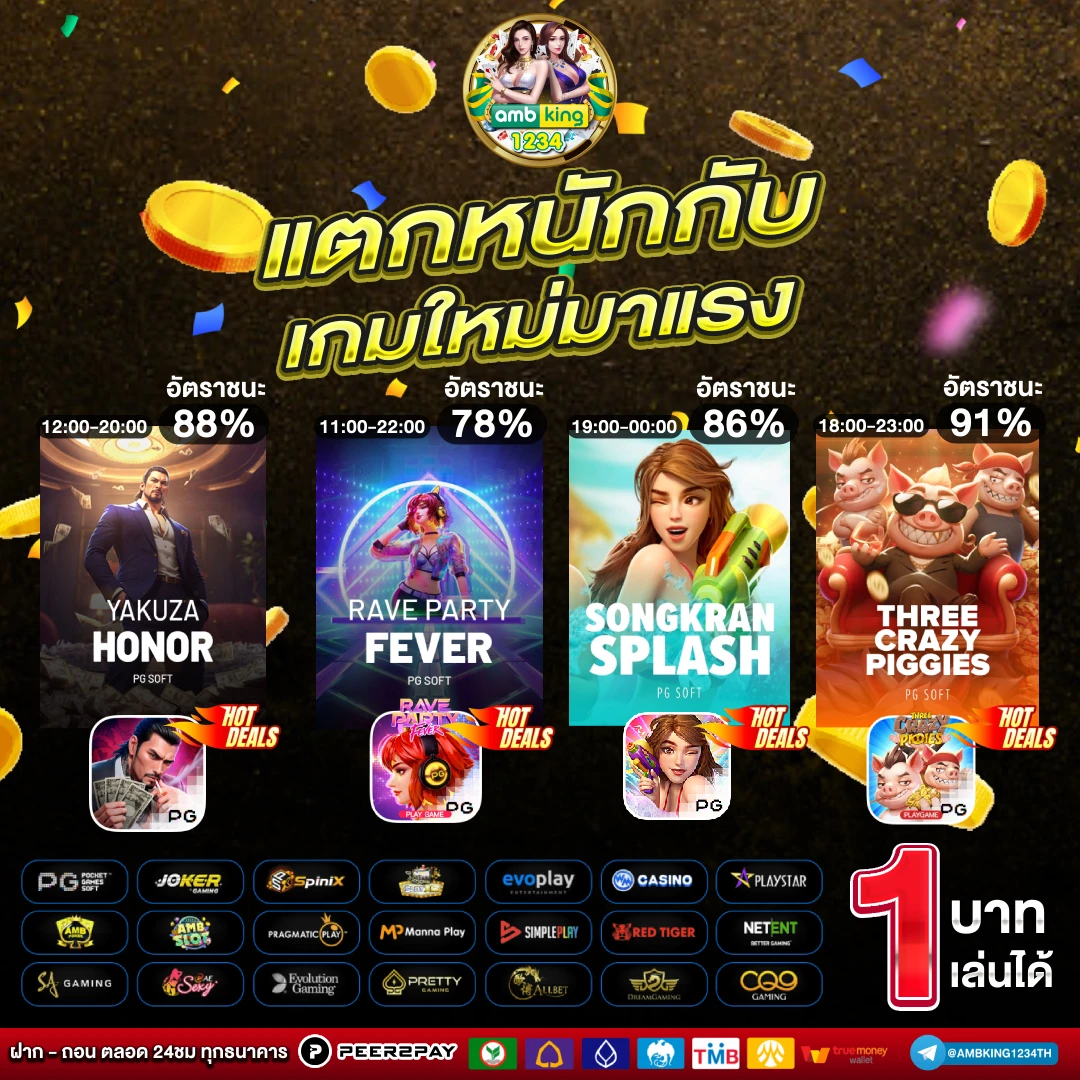 m89 เครดิตฟรี - แบนเนอร์โปรโมชั่น