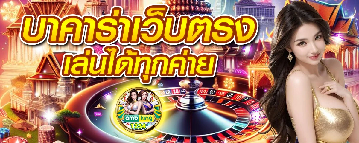 1688 slot วอ เลท - แบนเนอร์โปรโมชั่น