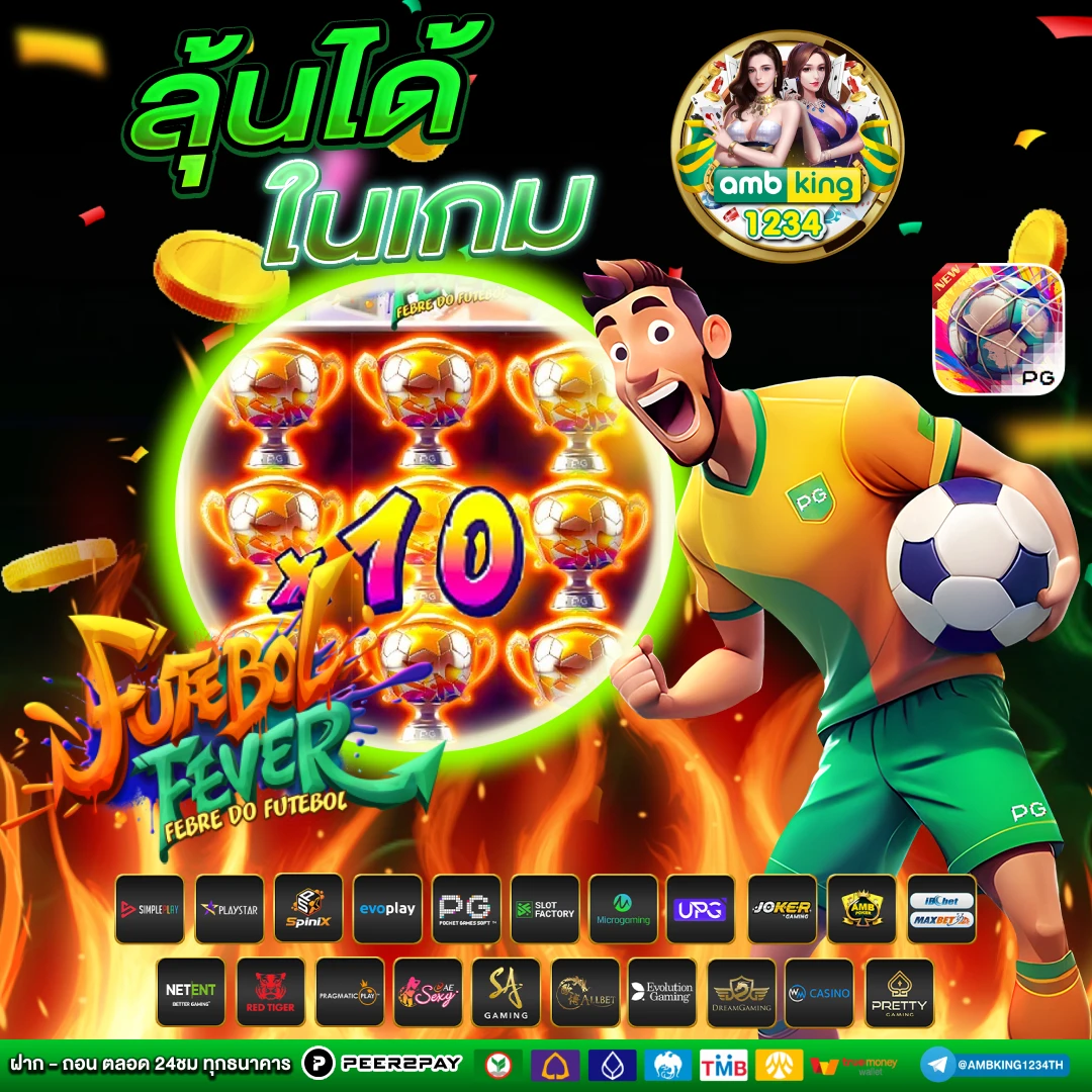 สล็อต 888 ฝากถอน ไม่มี ขั้น ต่ํา - แบนเนอร์โปรโมชั่น