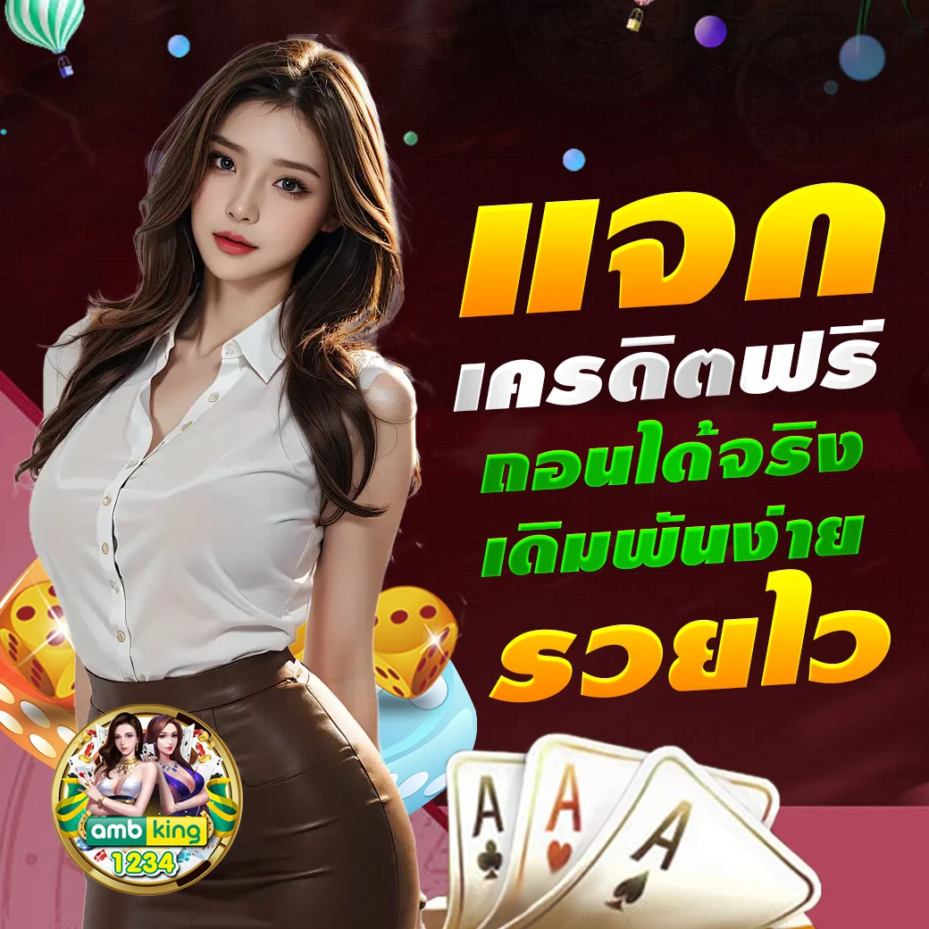 สล็อต ฝากถอน ไม่มี ขั้น ต่ํา วอ เลท - แบนเนอร์โปรโมชั่น