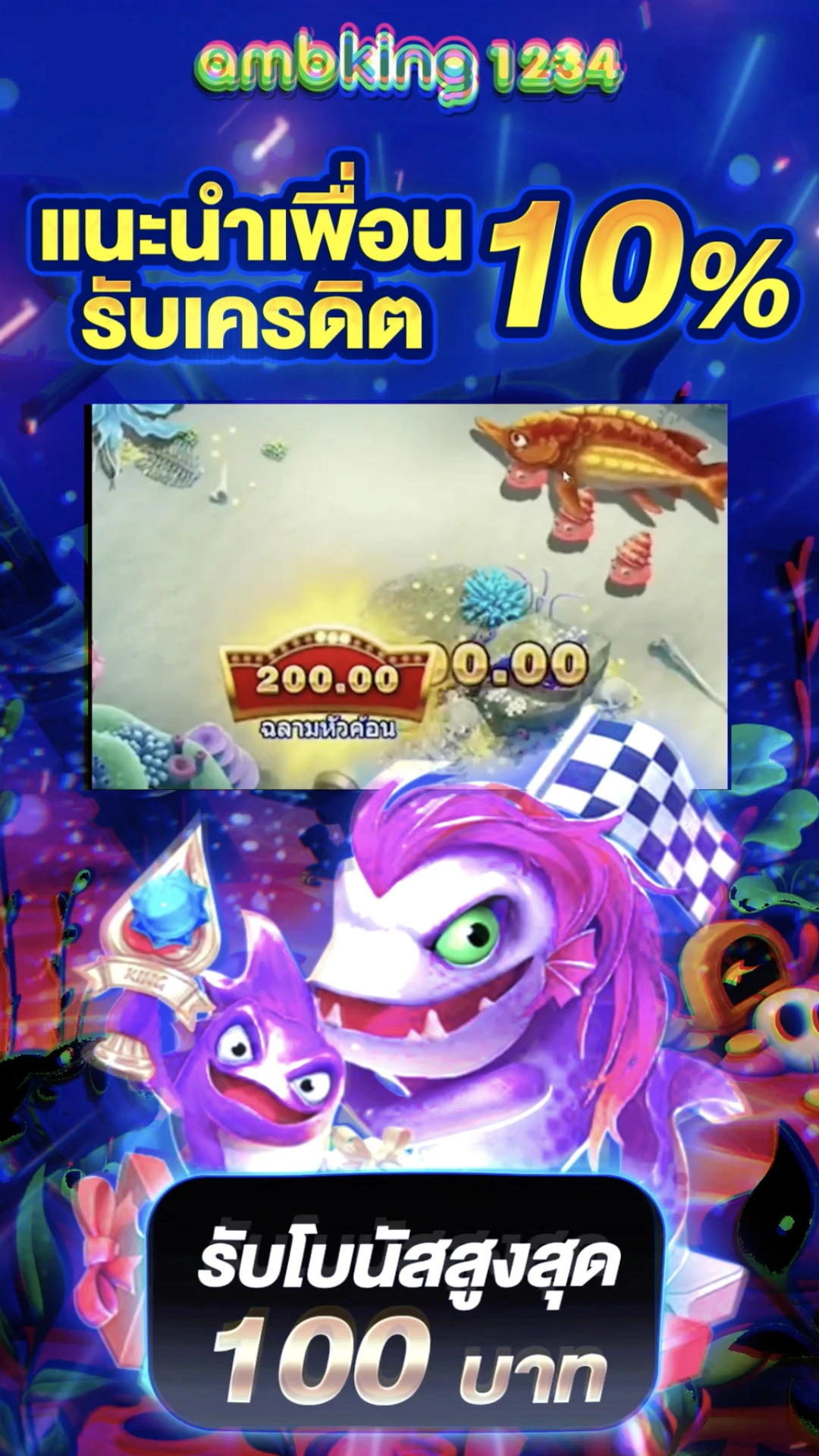 รีวิวเกมสล็อตออนไลน์ - แบนเนอร์โปรโมชั่น