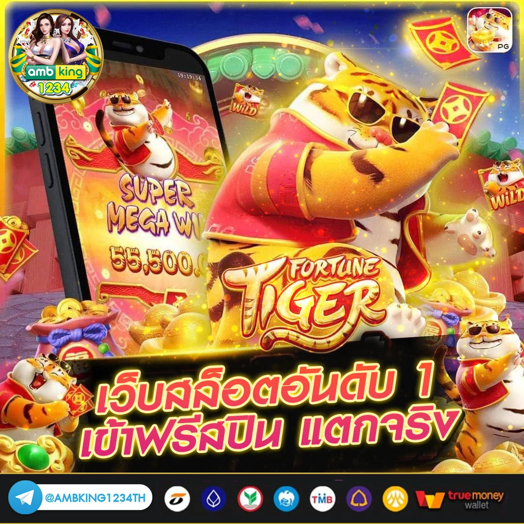 เกมสล็อตทดลองเล่นทุกค่าย - แบนเนอร์โปรโมชั่น