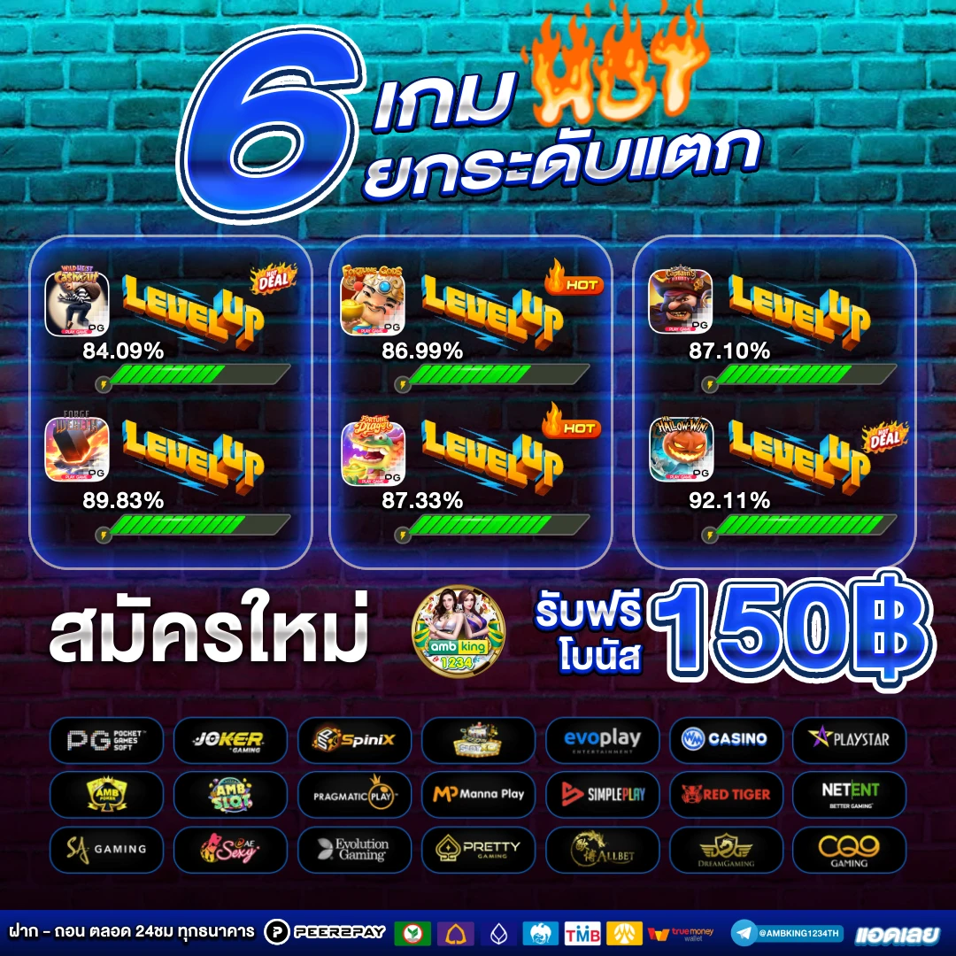 ออสล็อต8 - แบนเนอร์โปรโมชั่น
