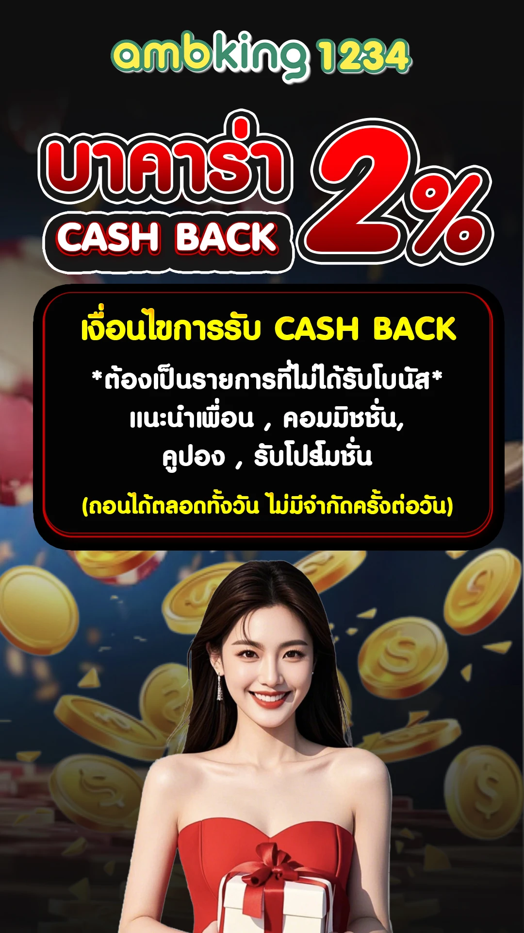 สล็อตออนไลน์ เว็บ 888 - แบนเนอร์โปรโมชั่น