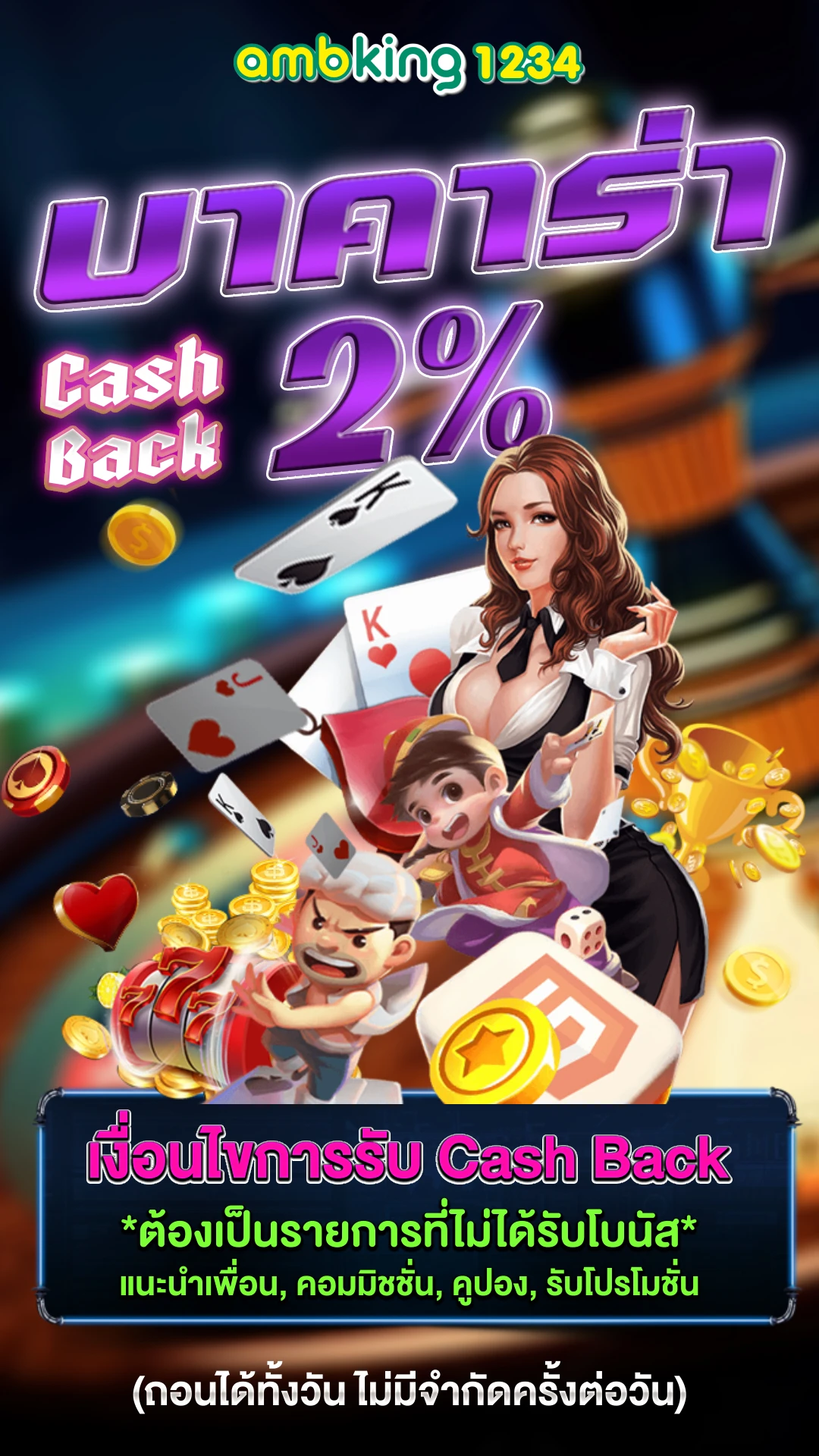 betflik club - แบนเนอร์โปรโมชั่น