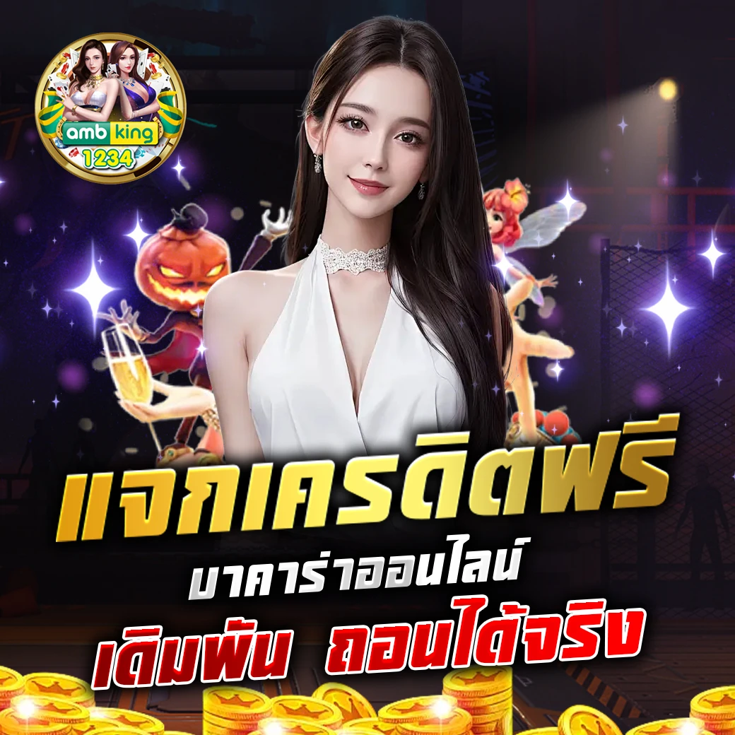 สล็อต789bet - แบนเนอร์โปรโมชั่น