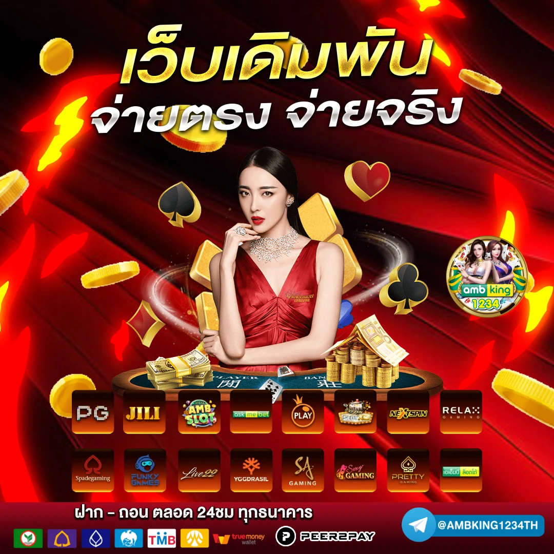 สล็อต777วอลเล็ต - แบนเนอร์โปรโมชั่น