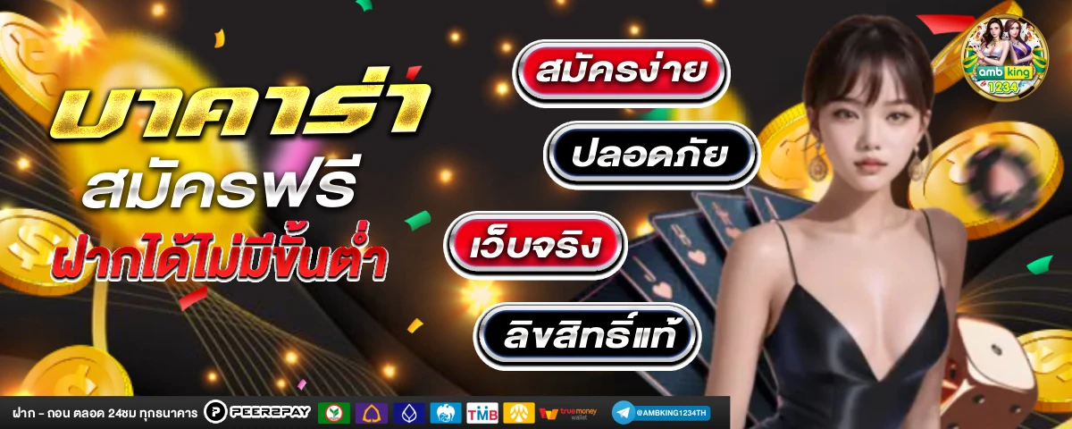 m89 slot - แบนเนอร์โปรโมชั่น