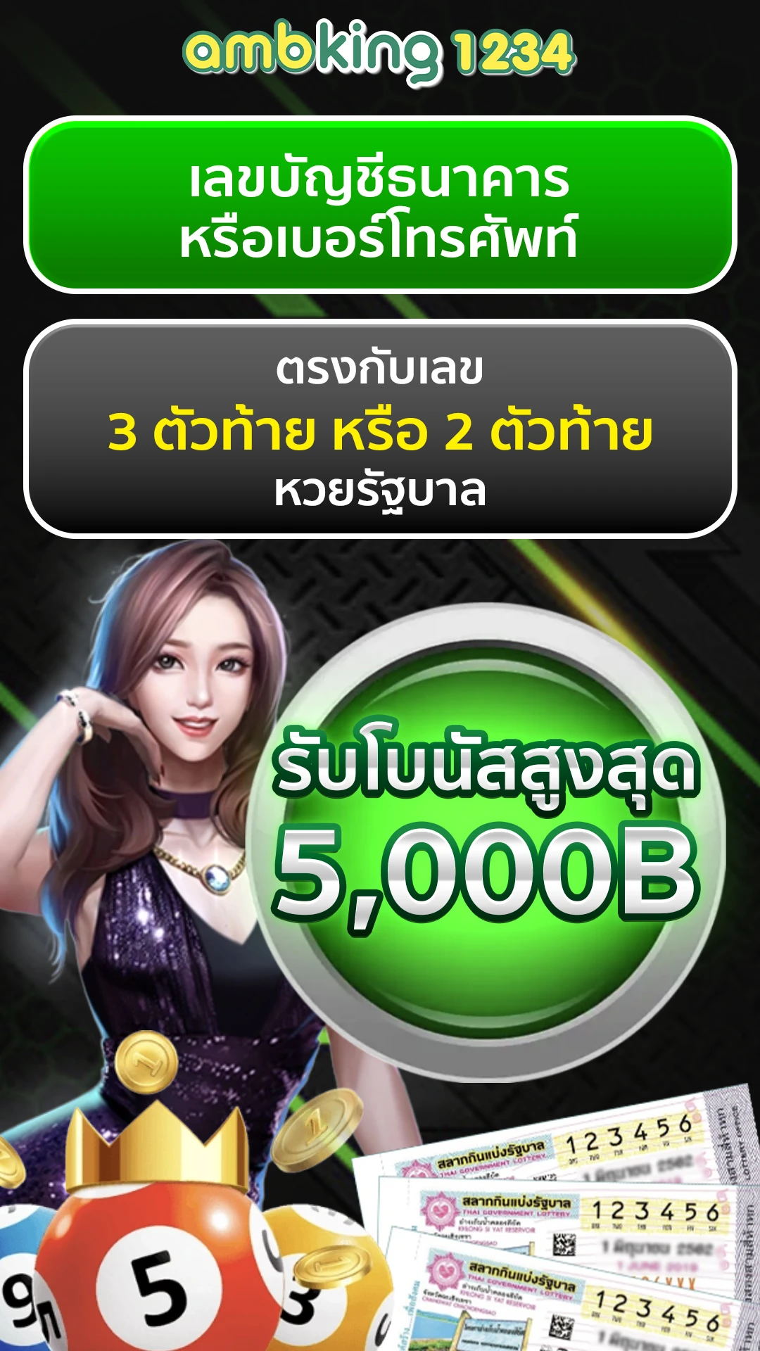สล็อตเว็บตรง168 - แบนเนอร์โปรโมชั่น