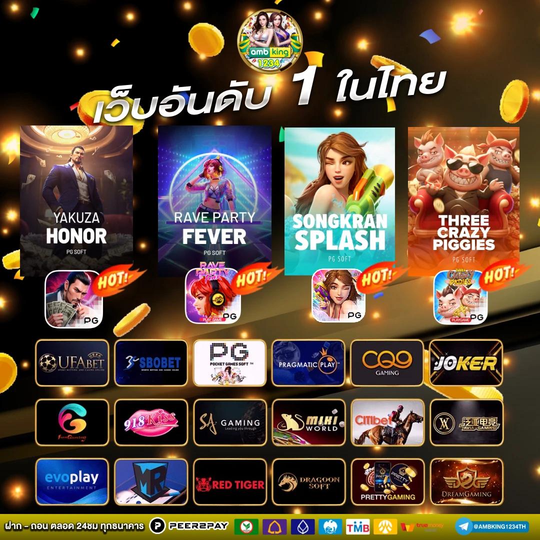 ยู ฟ่า สล็อต 888 แตกง่าย - แบนเนอร์โปรโมชั่น