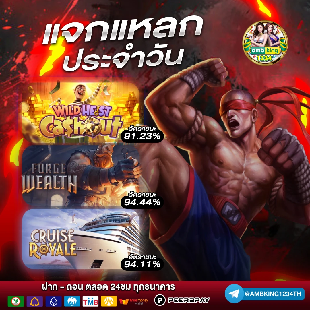 m98 เครดิตฟรี 188 ล่าสุด - แบนเนอร์โปรโมชั่น