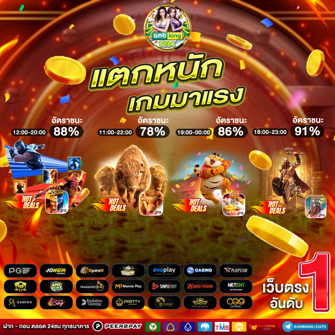 เว็บ สล็อต อันดับ 1 - แบนเนอร์โปรโมชั่น