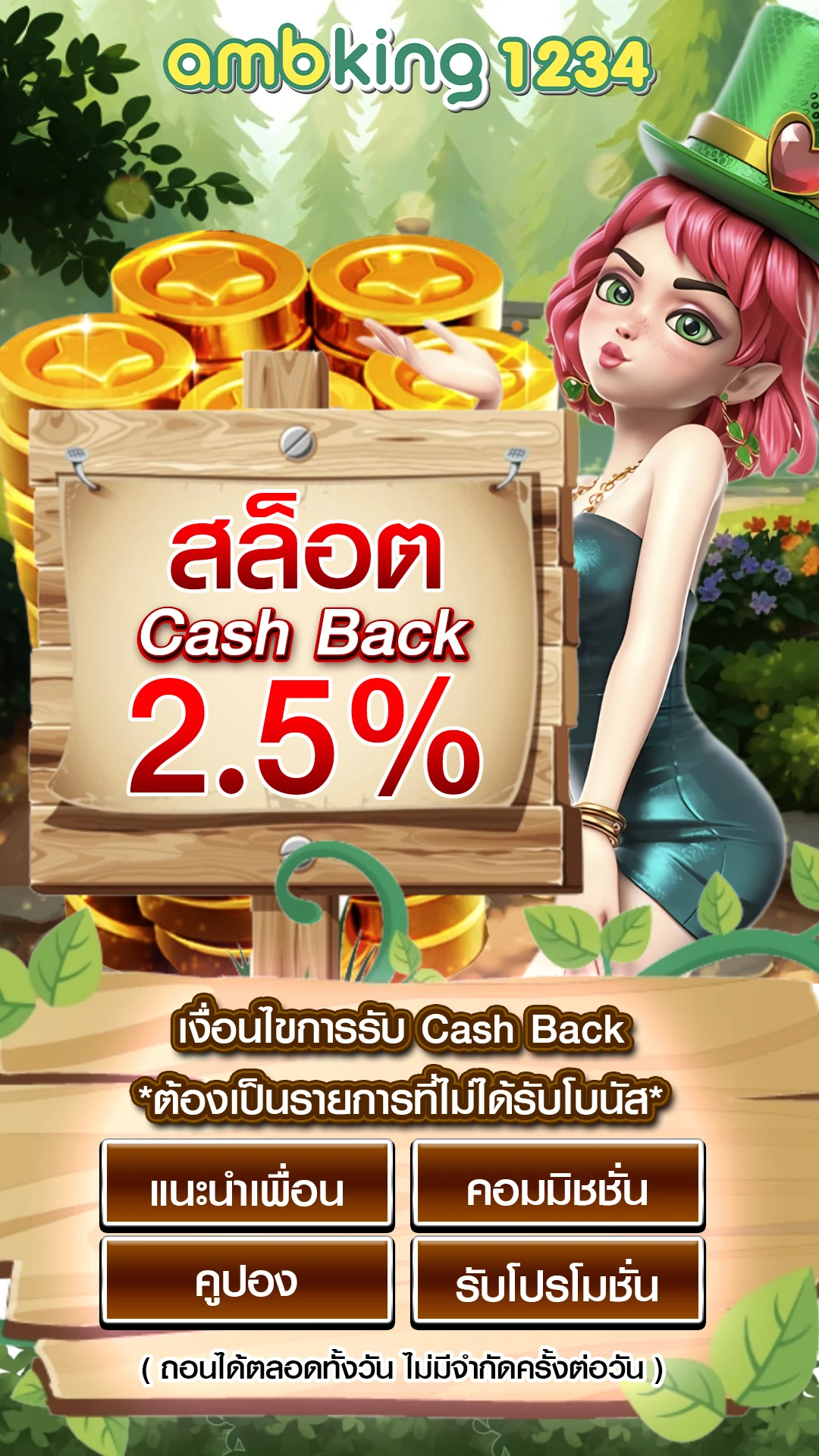 pg slot เว็บตรง อันดับ1 - แบนเนอร์โปรโมชั่น