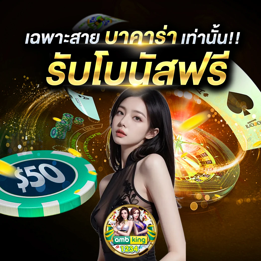 เว็บสล็อตดีๆ - แบนเนอร์โปรโมชั่น
